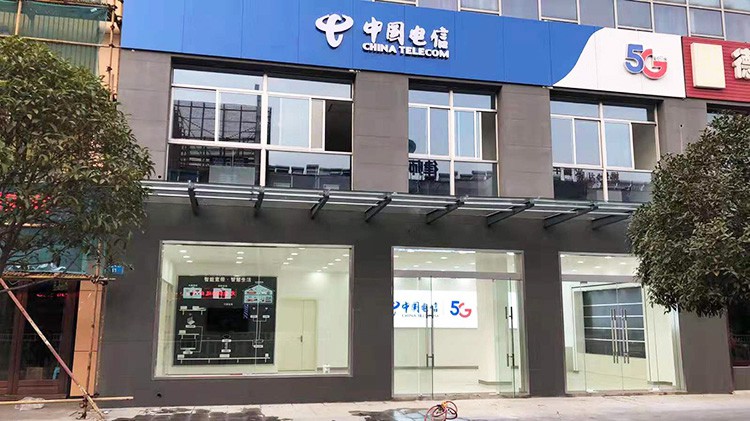 泰州永安營(yíng)業(yè)廳