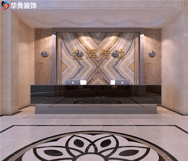 金輝傳動廠辦公樓